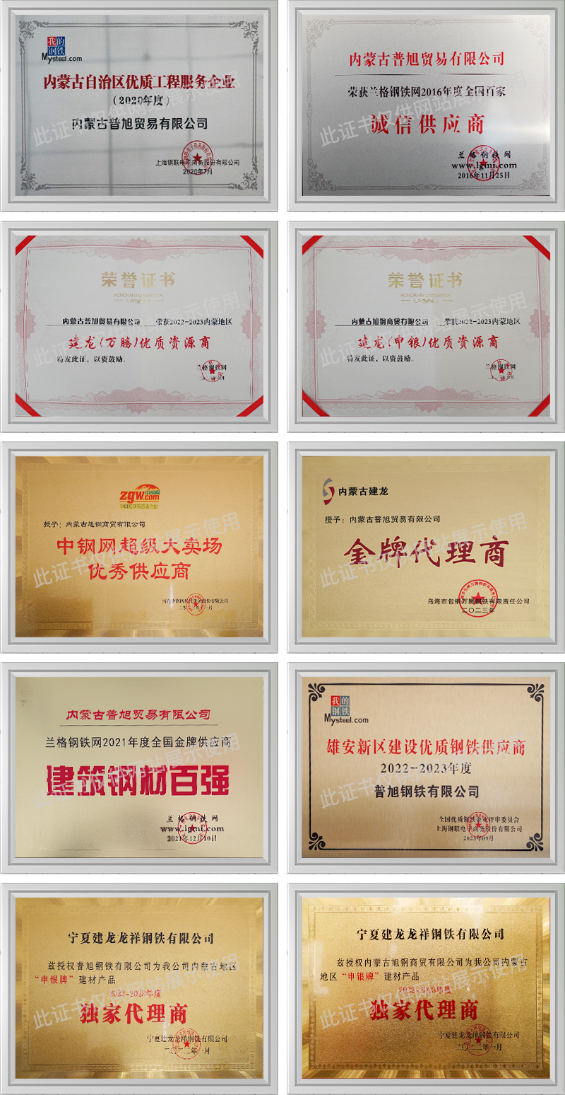 证书1(1).jpg