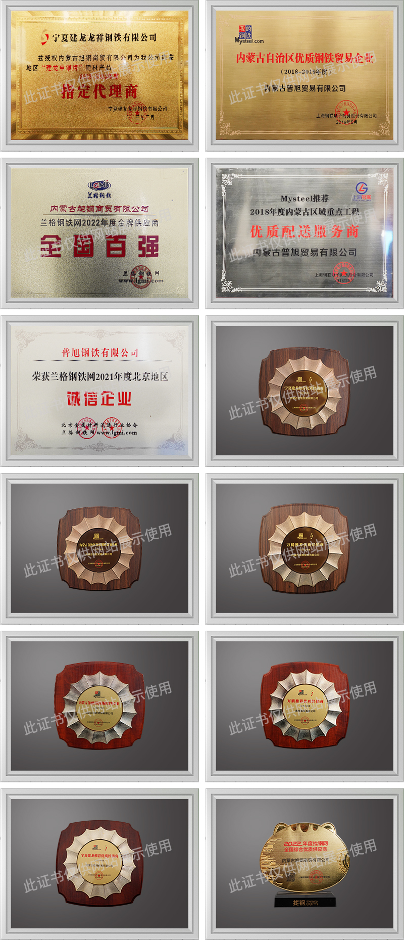 证书2(1).jpg